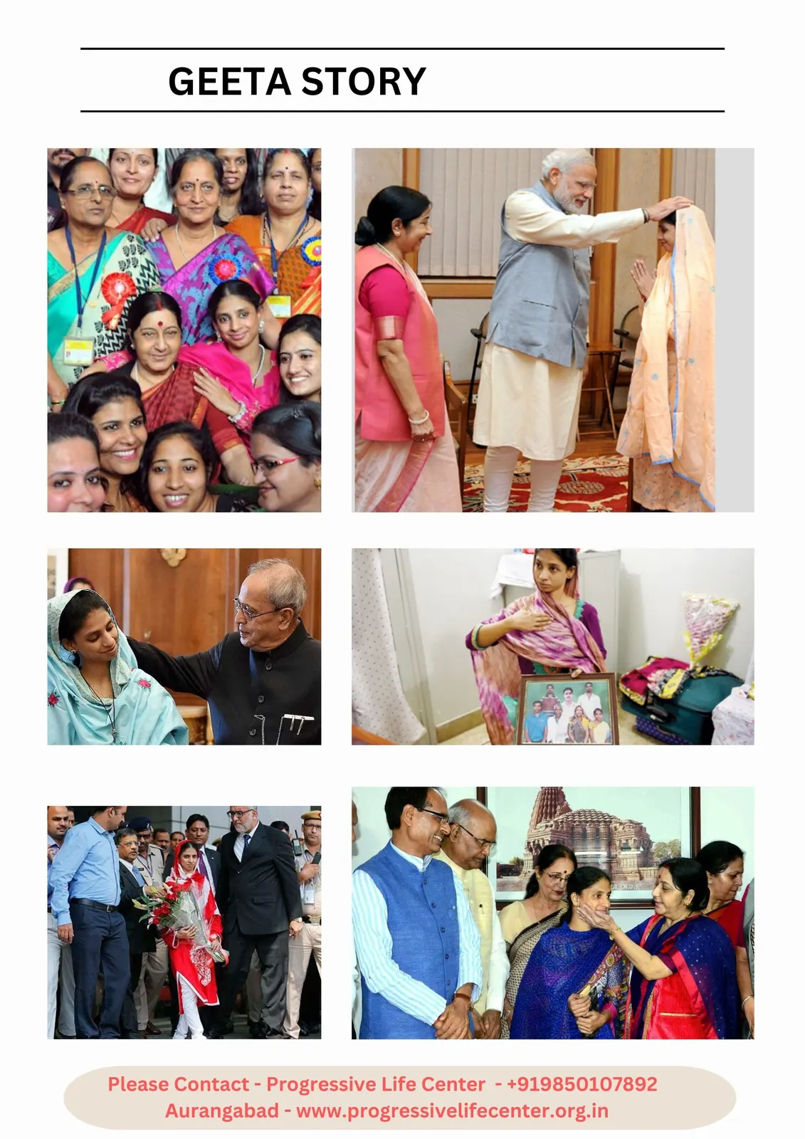 Geeta Story - Progressive Life Center